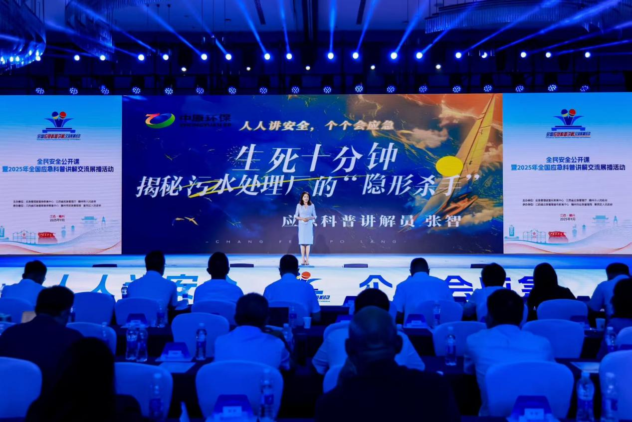 2026年度河南省应急科普讲解交流展示活动火热启动