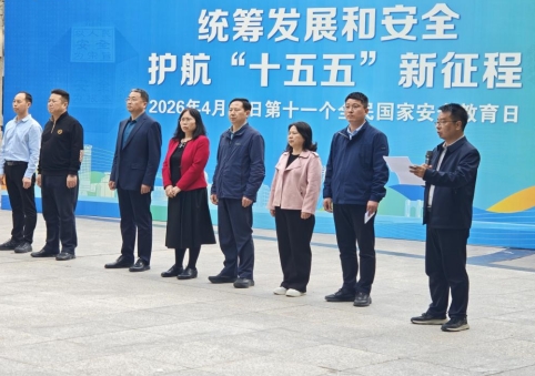 凝聚社会各界力量，筑牢农业生态安全屏障 ——河南省农业农村厅  河南农业大学联合开展国家安全教育日活动