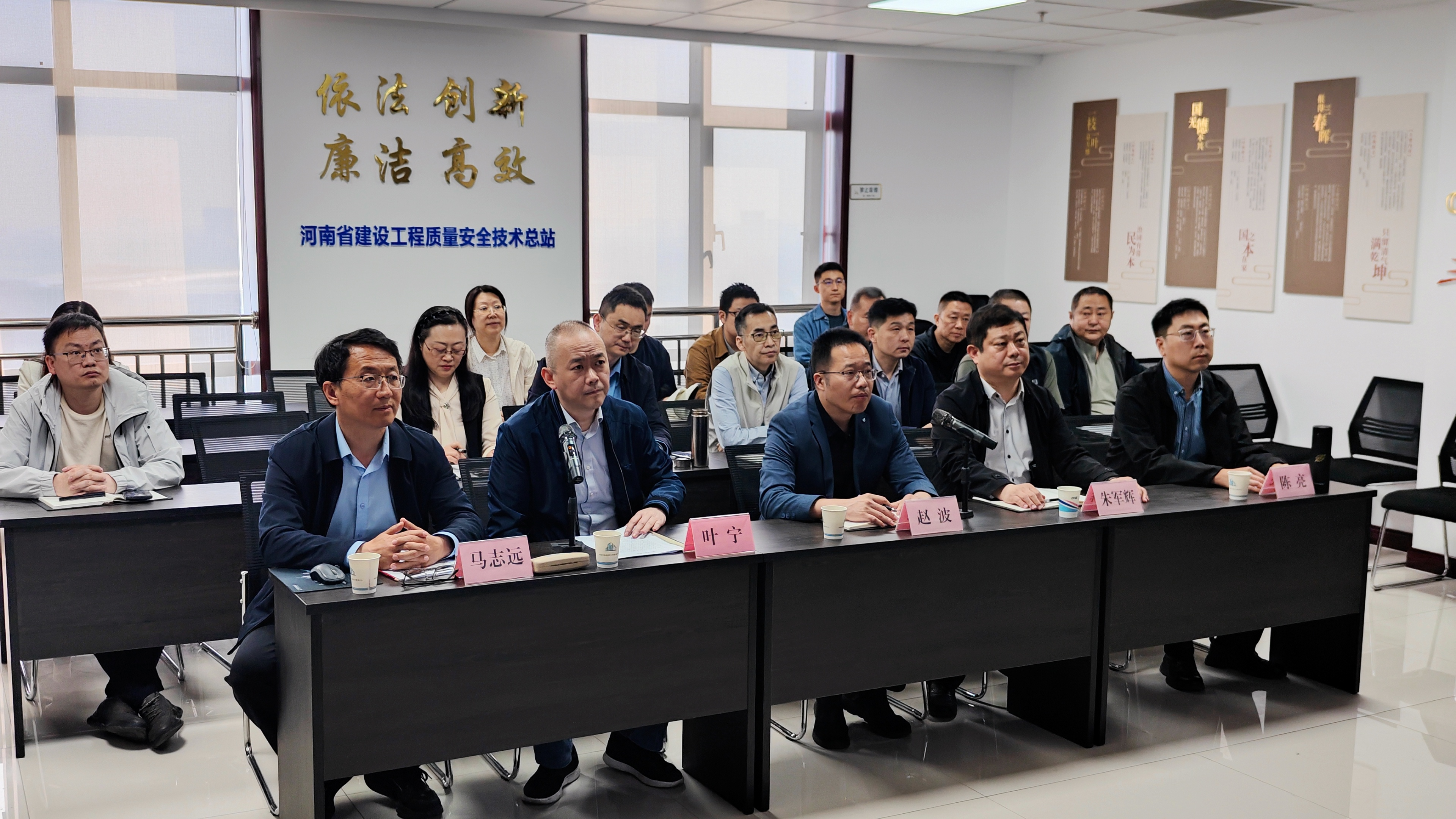 省质安总站组织安全大讲堂专题培训
