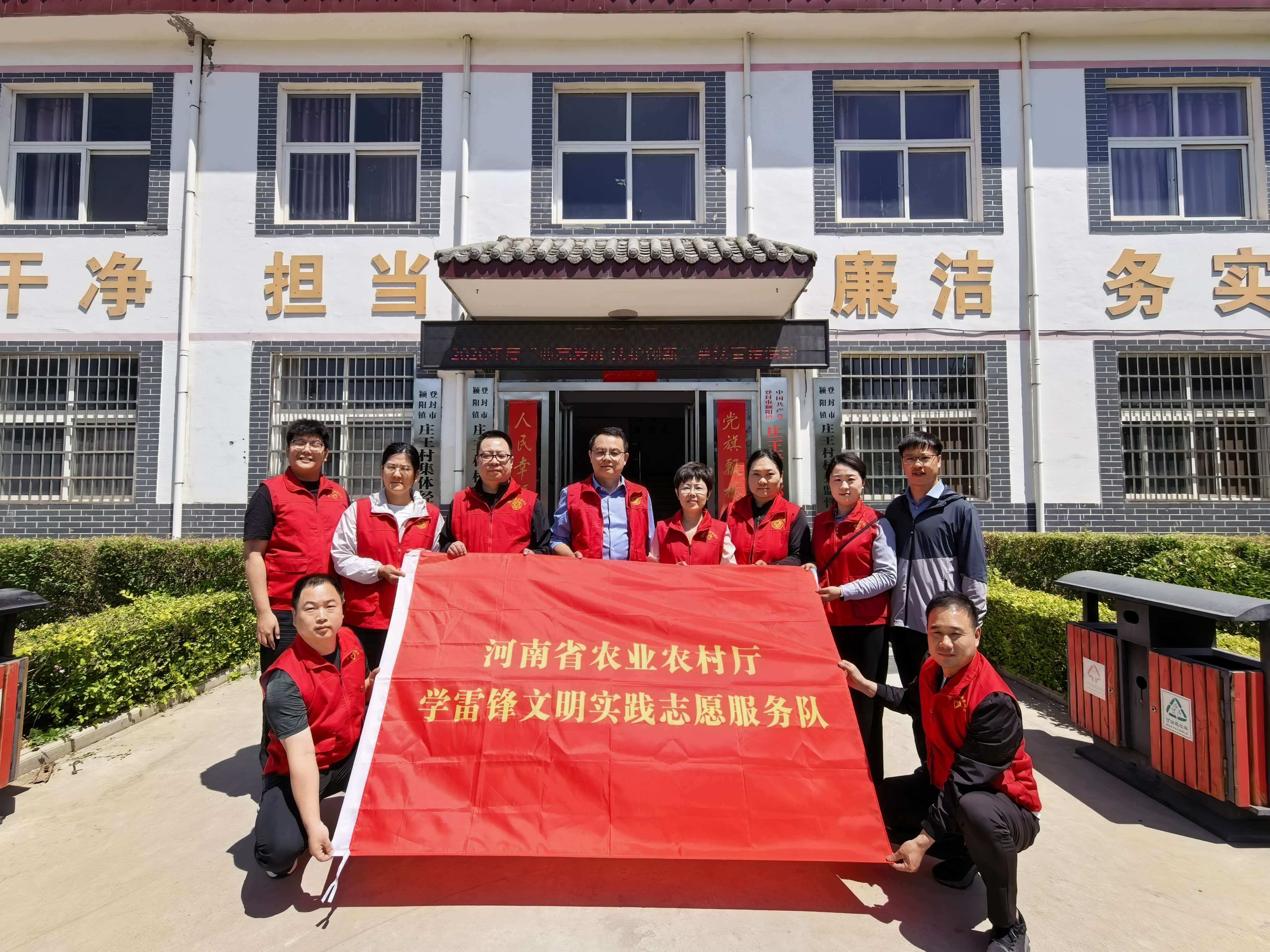 典亮鄉(xiāng)村 法治護(hù)航 ——河南省農(nóng)業(yè)農(nóng)村廳赴登封市開(kāi)展“民法典進(jìn)農(nóng)村”普法宣傳活動(dòng)