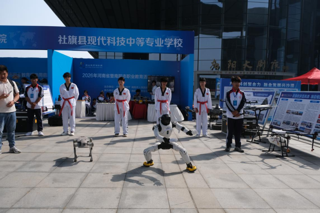 2026年河南省职业教育活动周启动 2026年河南省职业教育活动周启动