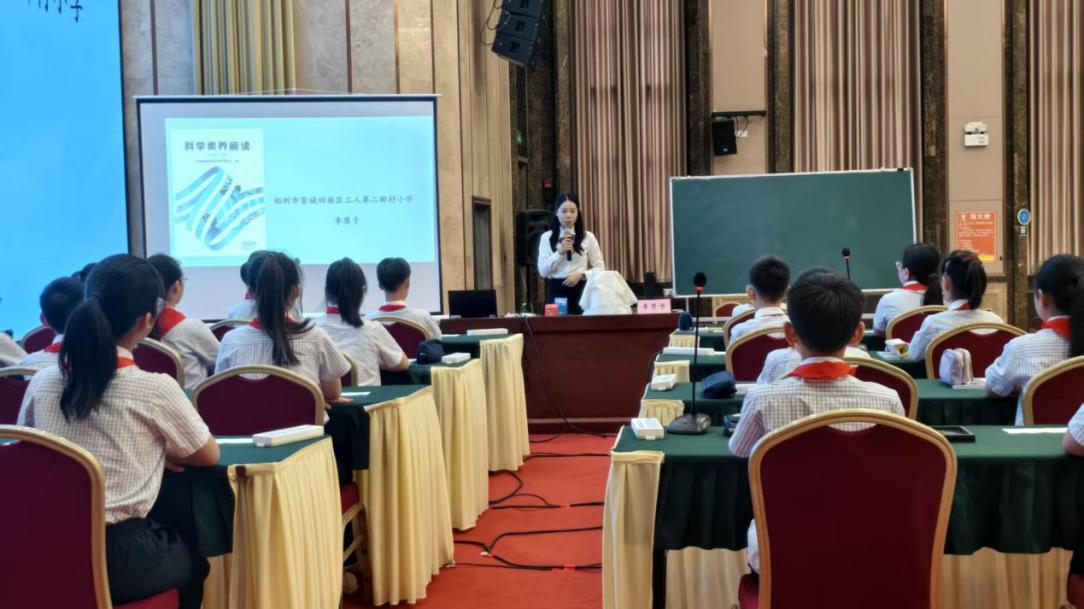 2026年全省科学类观摩课展示及课题开题培训活动举行 2026年全省科学类观摩课展示及课题开题培训活动举行