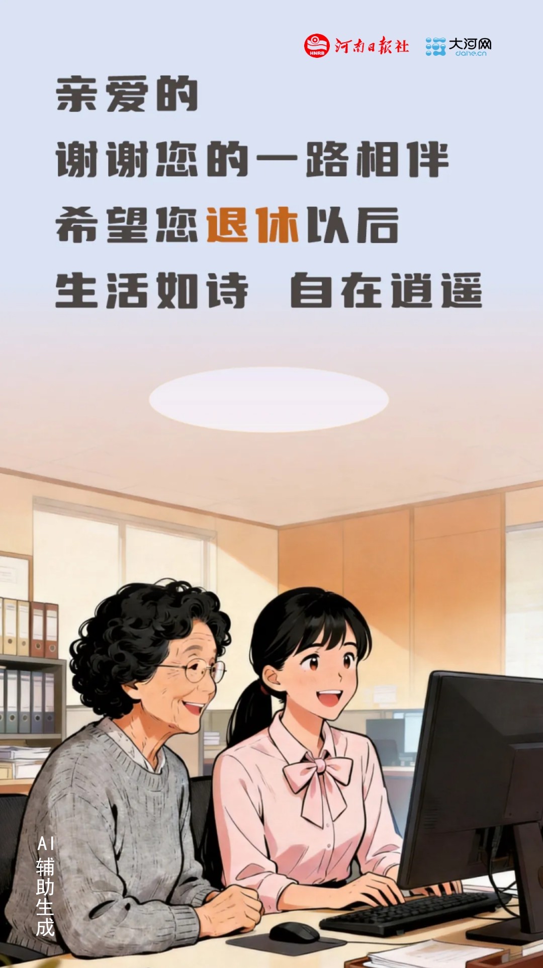 @所有妈妈 “高效办成一件事”为您准备了贴心服务 @所有妈妈 “高效办成一件事”为您准备了贴心服务