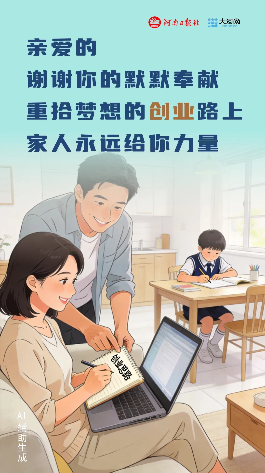 @所有妈妈 “高效办成一件事”为您准备了贴心服务 @所有妈妈 “高效办成一件事”为您准备了贴心服务