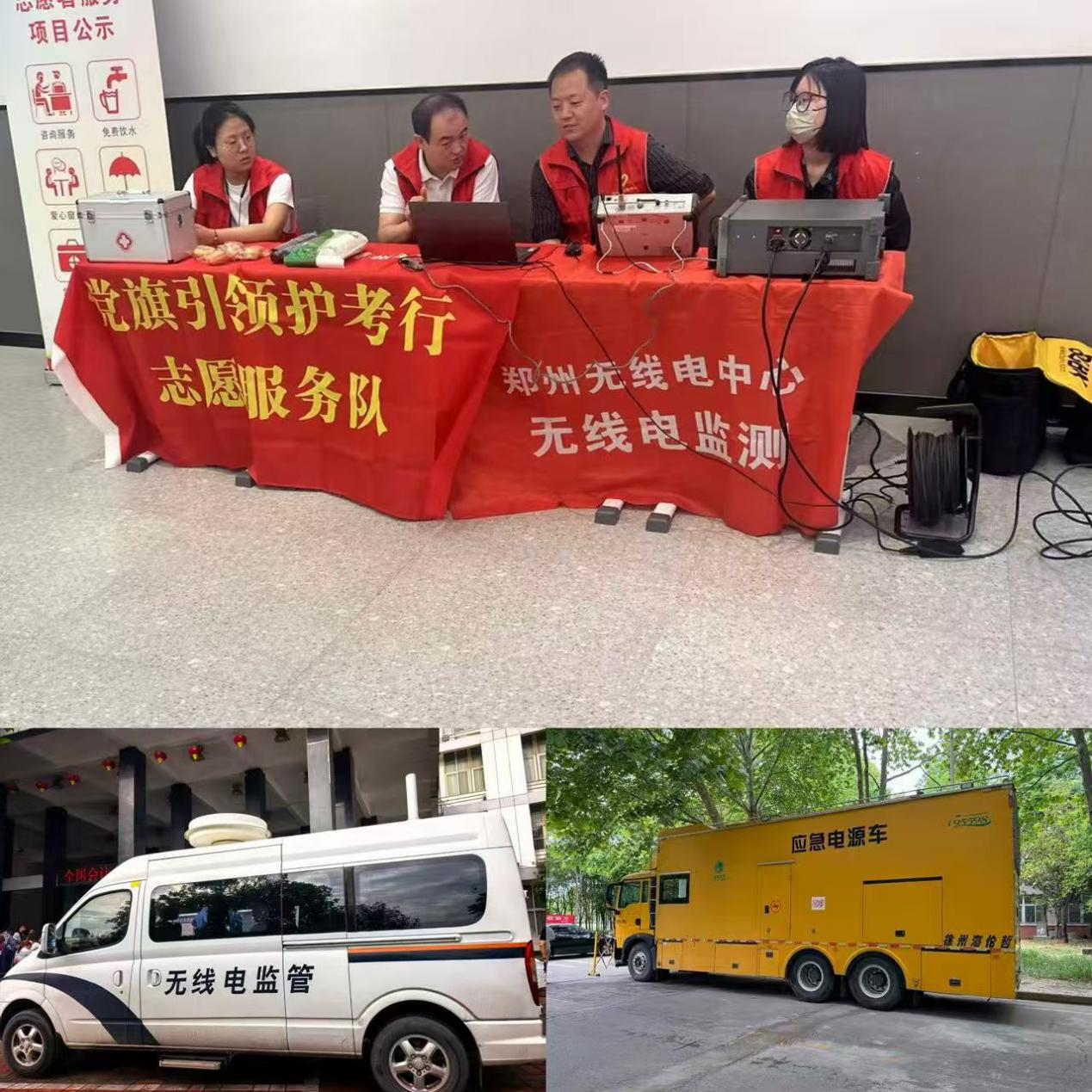 2026年度全国初级和高级会计资格考试（河南考区）圆满结束