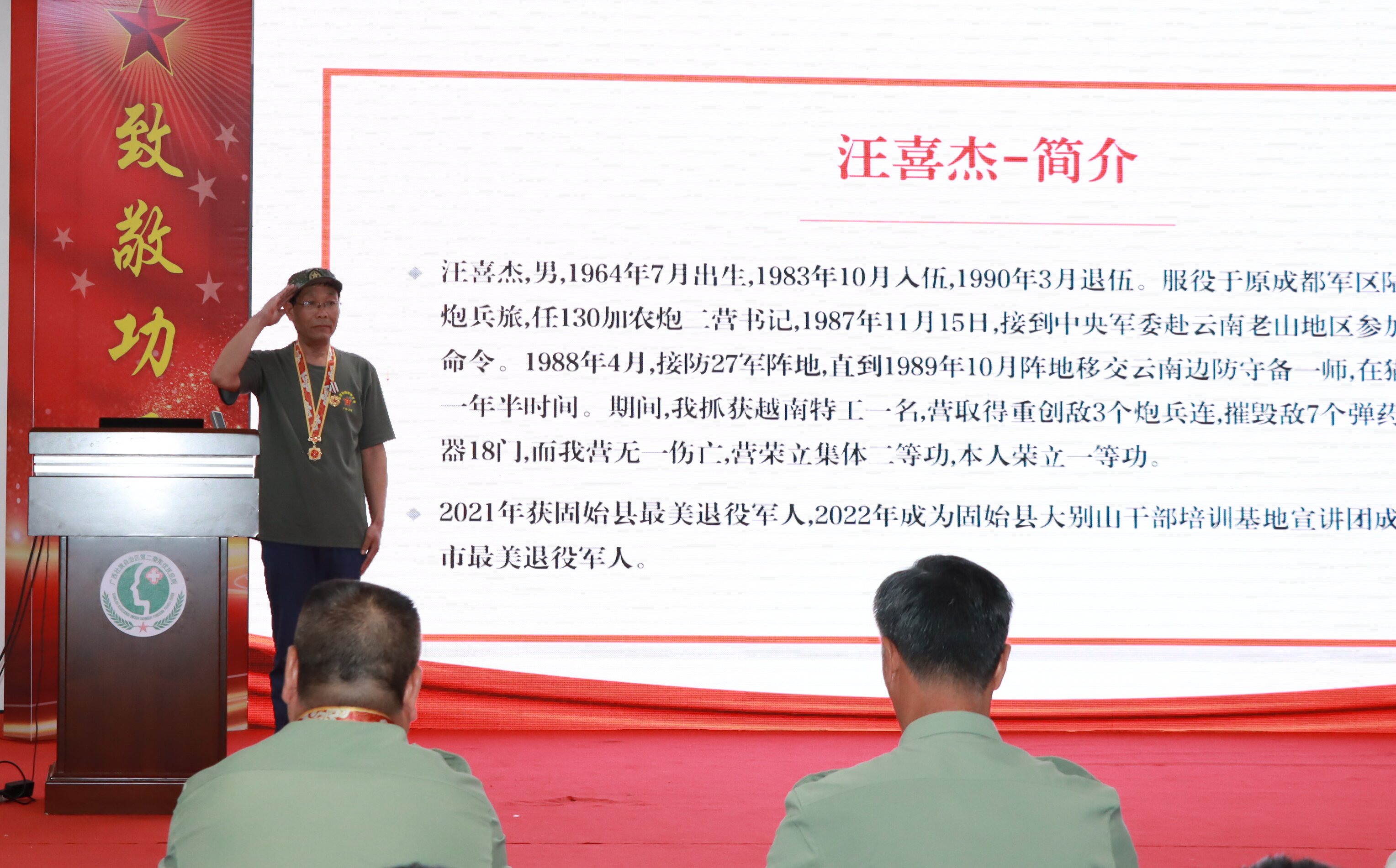 豫见荣光 情暖北海 ——我省18名功勋荣誉优抚对象短期疗养活动圆满完成 豫见荣光 情暖北海 ——我省18名功勋荣誉优抚对象短期疗养活动圆满完成