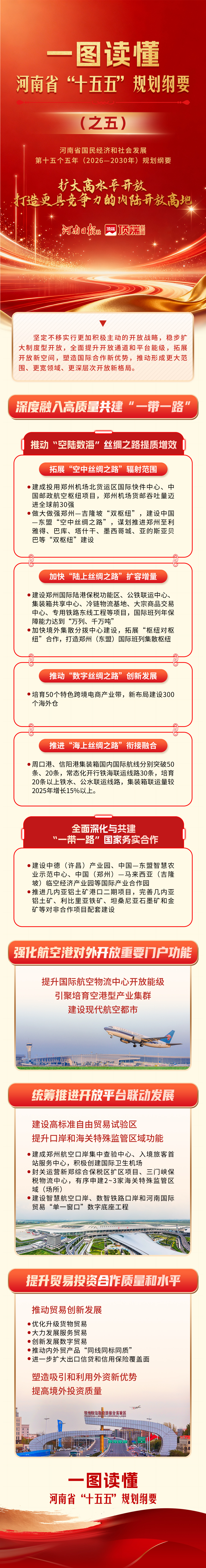 微信图片_20260527072329.jpg