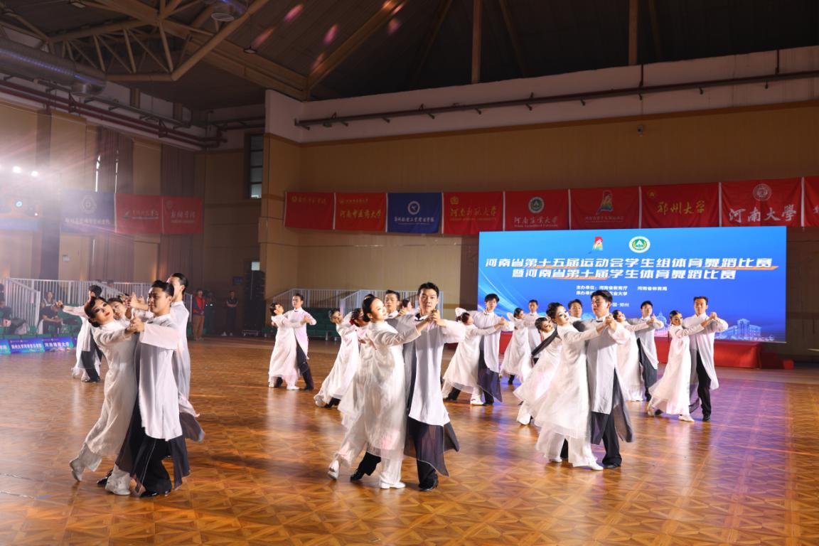 河南省第十五届运动会学生组体育舞蹈比赛暨河南省第十届学生体育舞蹈比赛举行 河南省第十五届运动会学生组体育舞蹈比赛暨河南省第十届学生体育舞蹈比赛举行
