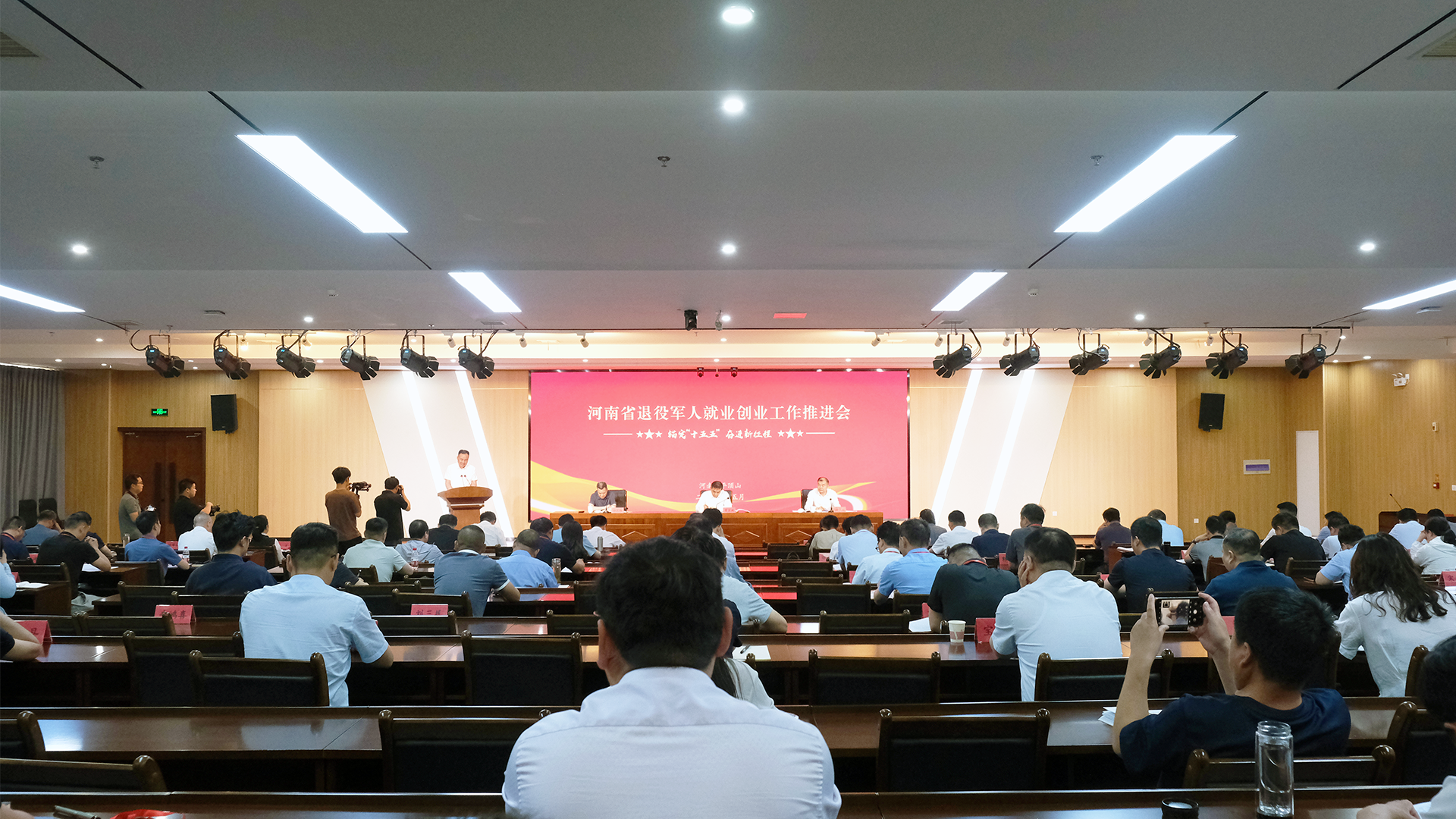 锚定“十五五” 奋进新征程<br>河南省2026年度退役军人就业创业工作推进会在平顶山召开 锚定“十五五” 奋进新征程<br>河南省2026年度退役军人就业创业工作推进会在平顶山召开