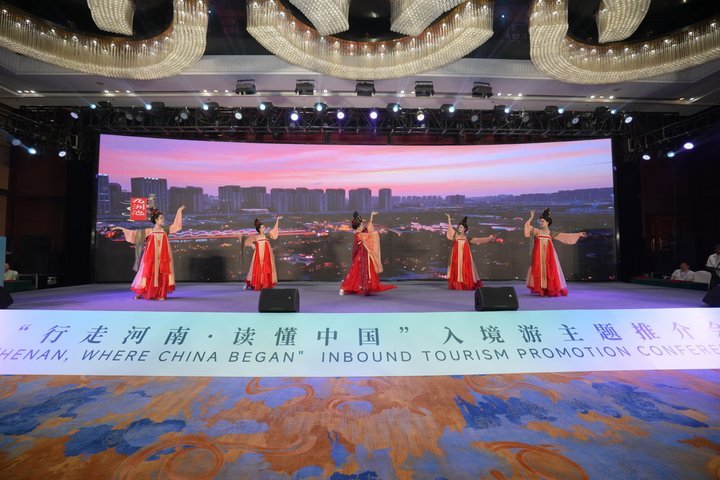 Henan, Where China Began Inbound Tourism Promotion Conference kicks off in Anyang
