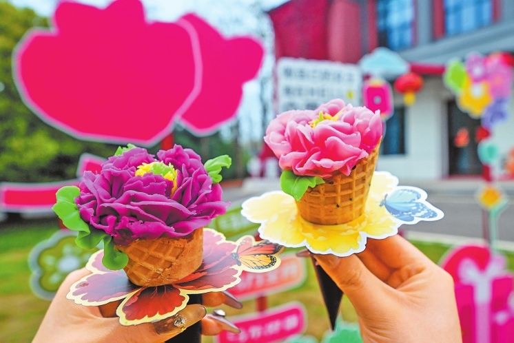 Peony-themed cultural and creative ice cream