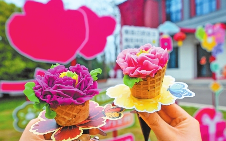 Peony-themed cultural and creative ice cream
