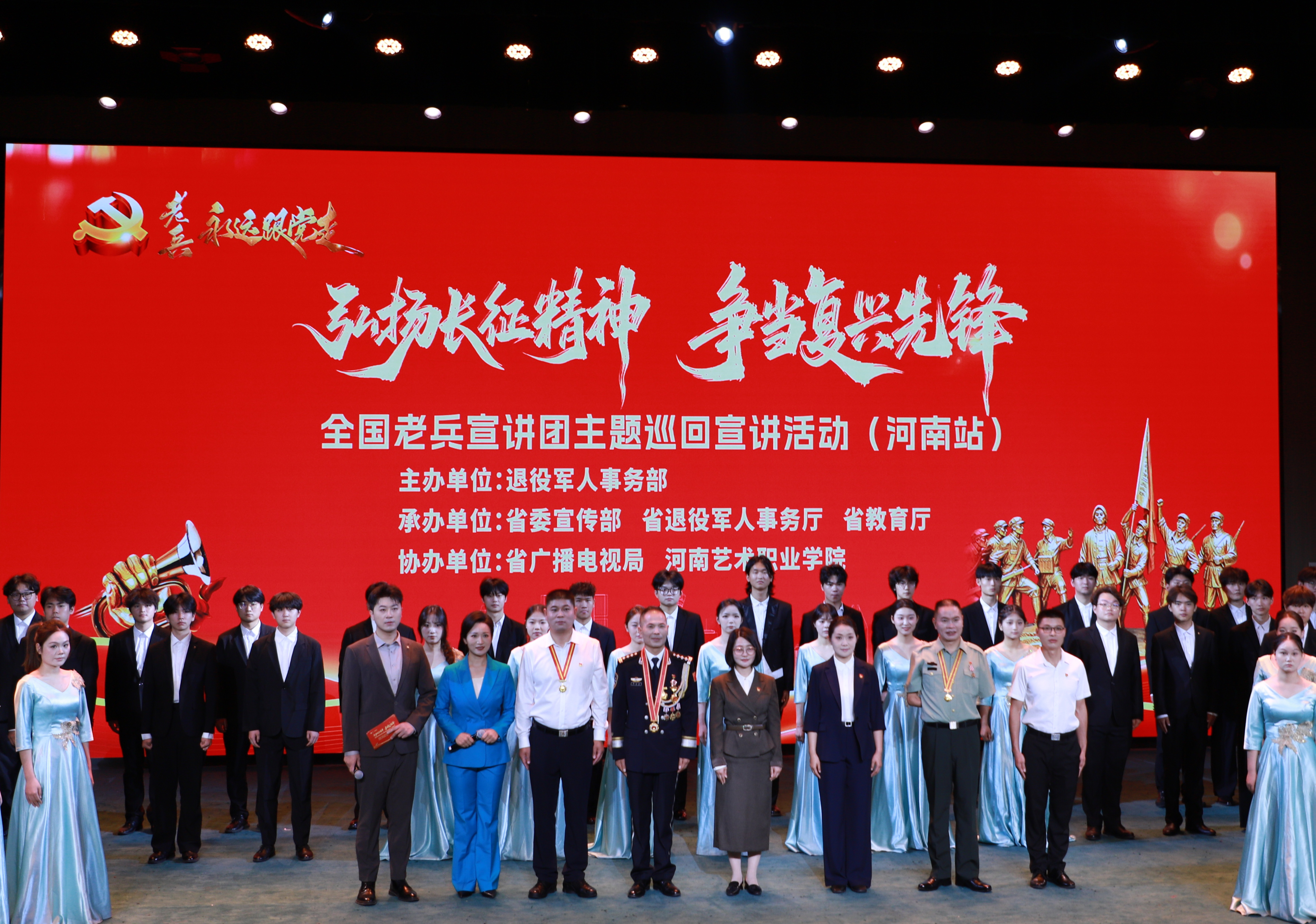 2026年全国老兵宣讲团主题巡回宣讲活动(河南站)在郑州举行 2026年全国老兵宣讲团主题巡回宣讲活动(河南站)在郑州举行