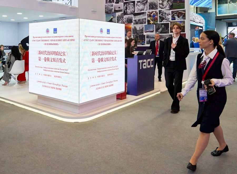 Experts draw inspiration for Eurasia from China's governance under Xi's leadership