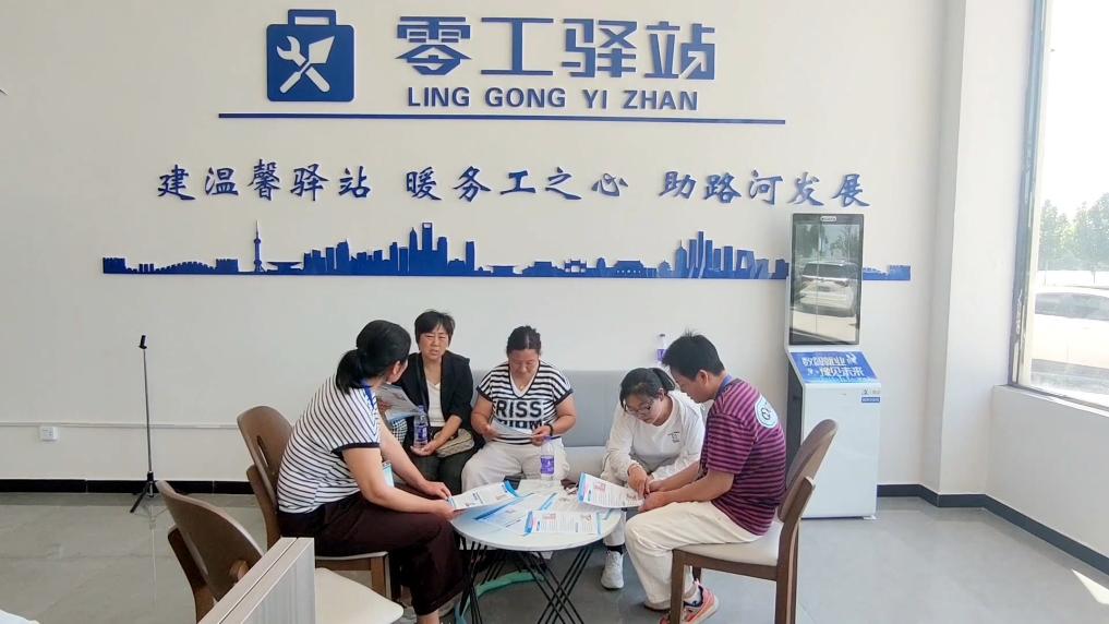 服务提质、培训赋能,多措并举拓宽就业渠道 服务提质、培训赋能,多措并举拓宽就业渠道