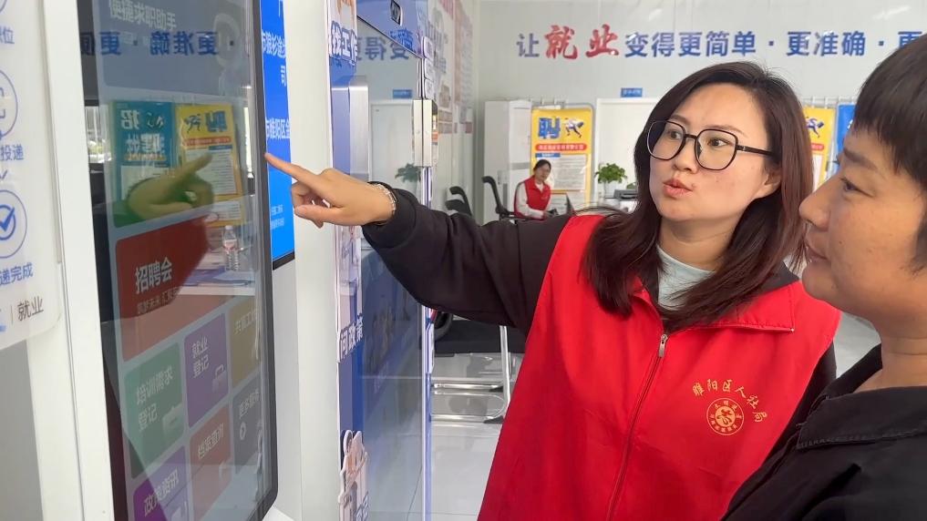 服务提质、培训赋能,多措并举拓宽就业渠道 服务提质、培训赋能,多措并举拓宽就业渠道
