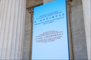 Studies of classics called key to future