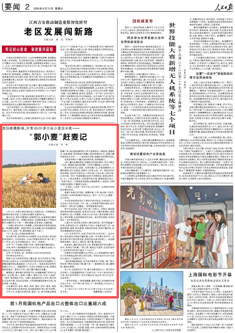 58429551052679 人版1.png