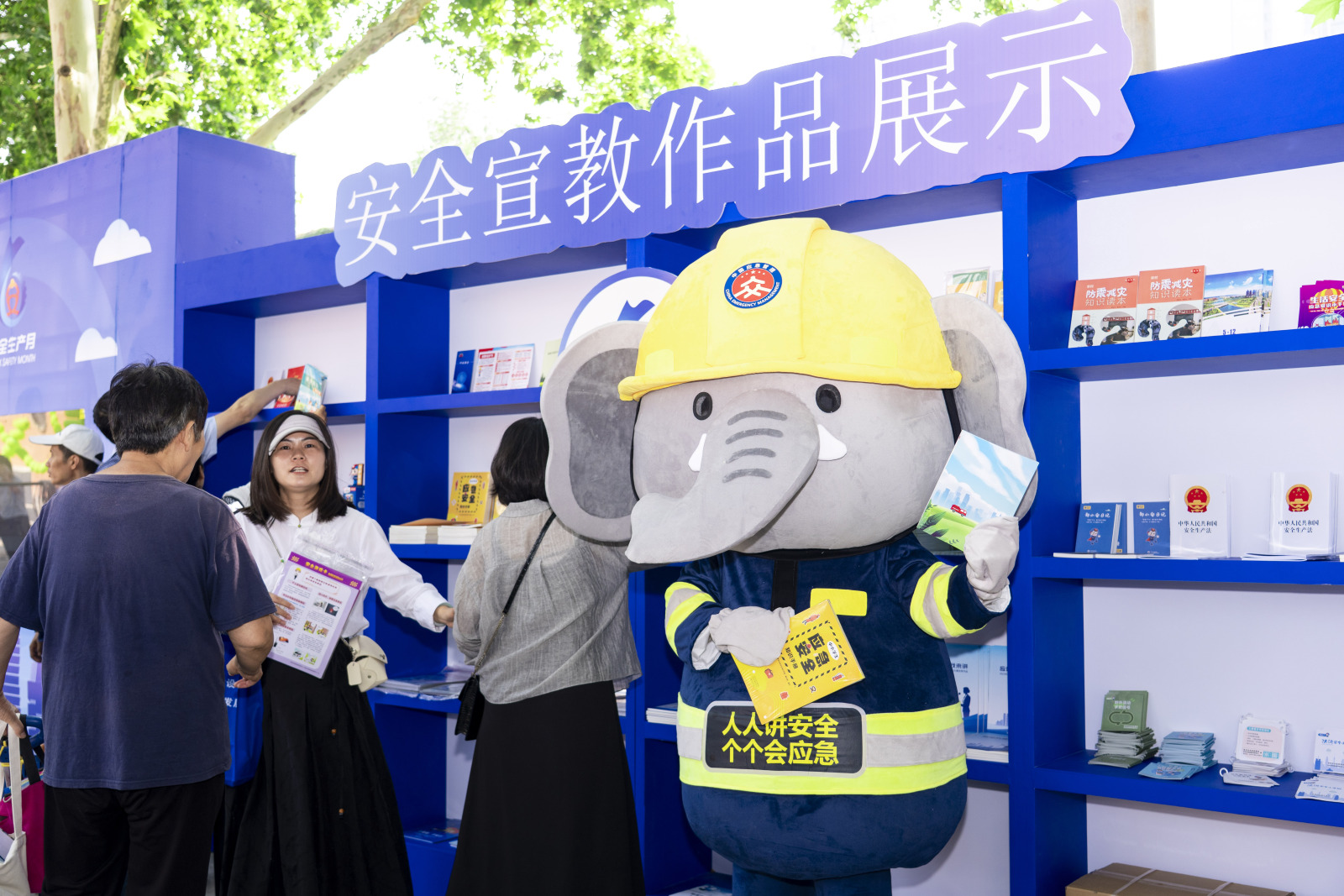 寓教于乐学应急 沉浸体验查风险 <br> ——2026年河南省暨郑州市“安全宣传咨询日”活动精彩纷呈 寓教于乐学应急 沉浸体验查风险 <br> ——2026年河南省暨郑州市“安全宣传咨询日”活动精彩纷呈