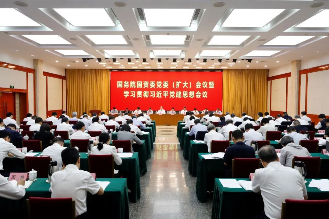 党委会照片.jpg