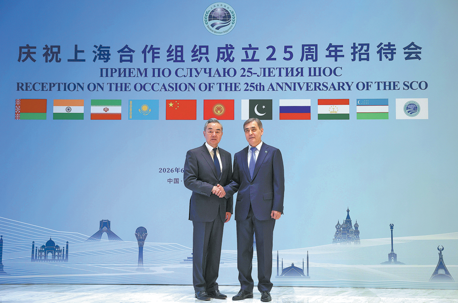 SCO urged to play greater global role