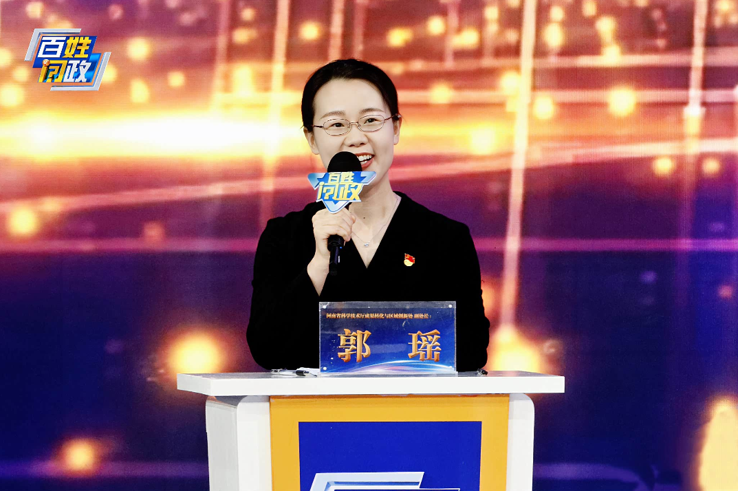 加快培育新质生产力 解码“科教强省”建设路径_河南科学技术厅