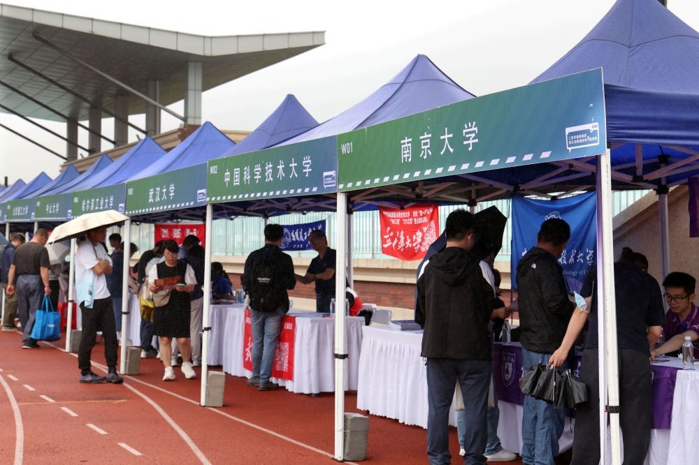 China's top universities expand enrollment in AI, strategic fields