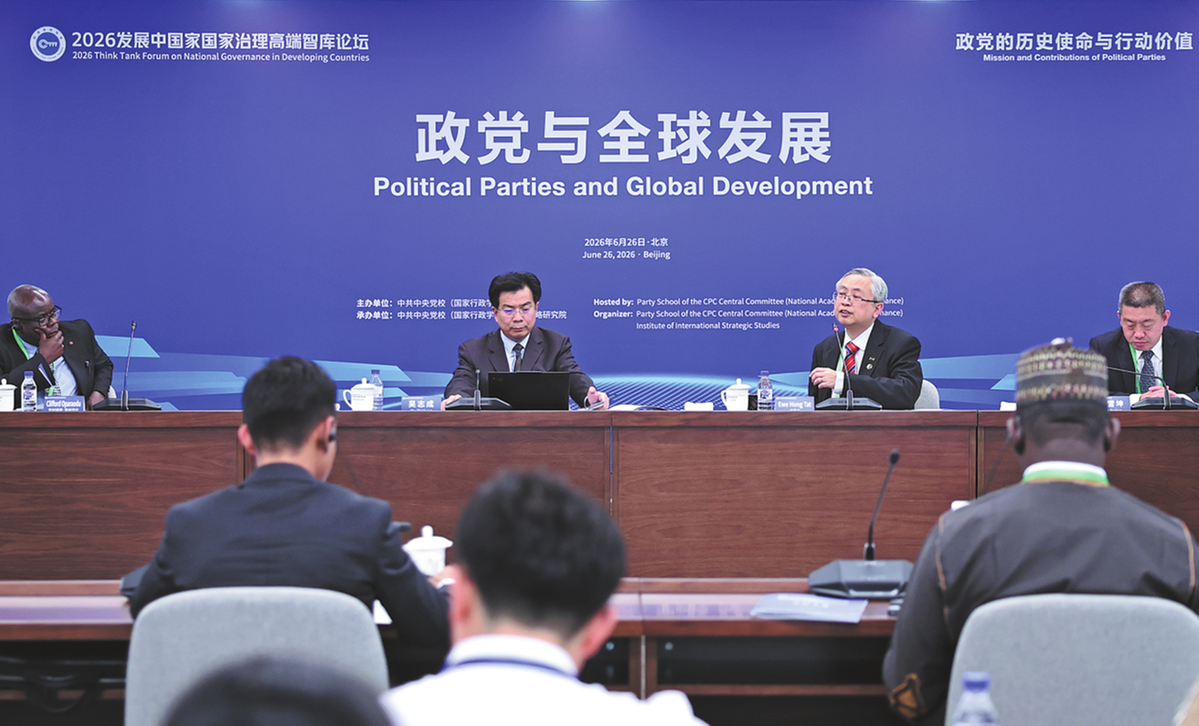 China's progress a global boon