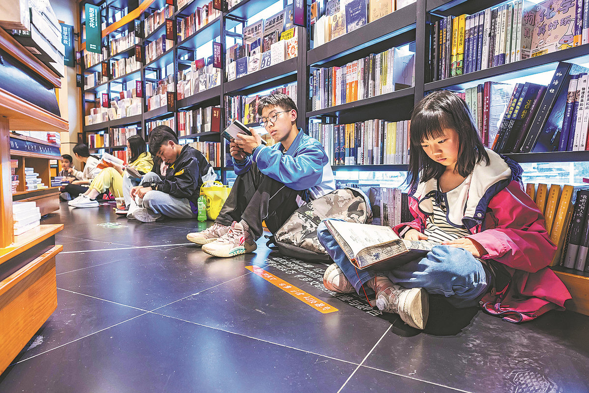 China pledges to build strong educational system in 15th Five-Year Plan period