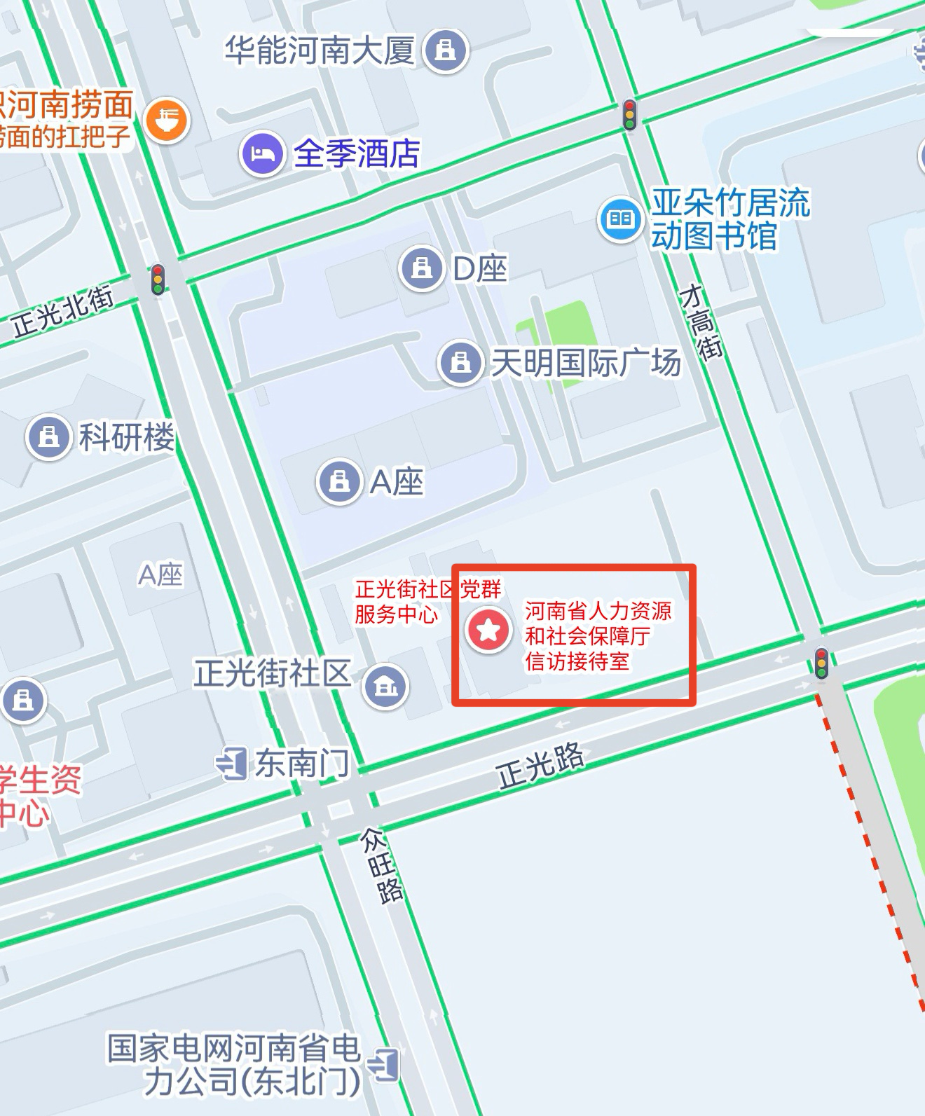 河南省人力资源和社会保障厅关于信访接待室搬迁的公告