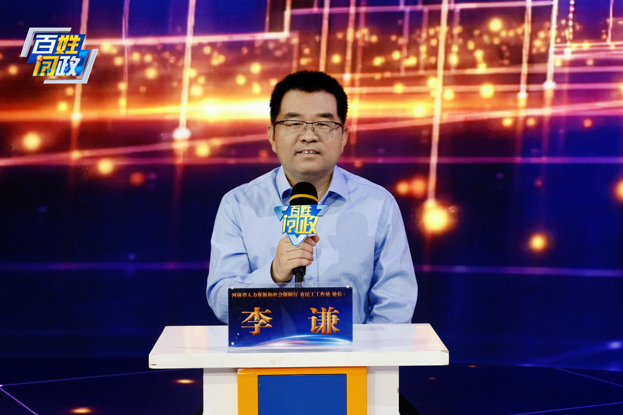 97%以上!200万人次!河南人社为就业服务亮实招 97%以上!200万人次!河南人社为就业服务亮实招