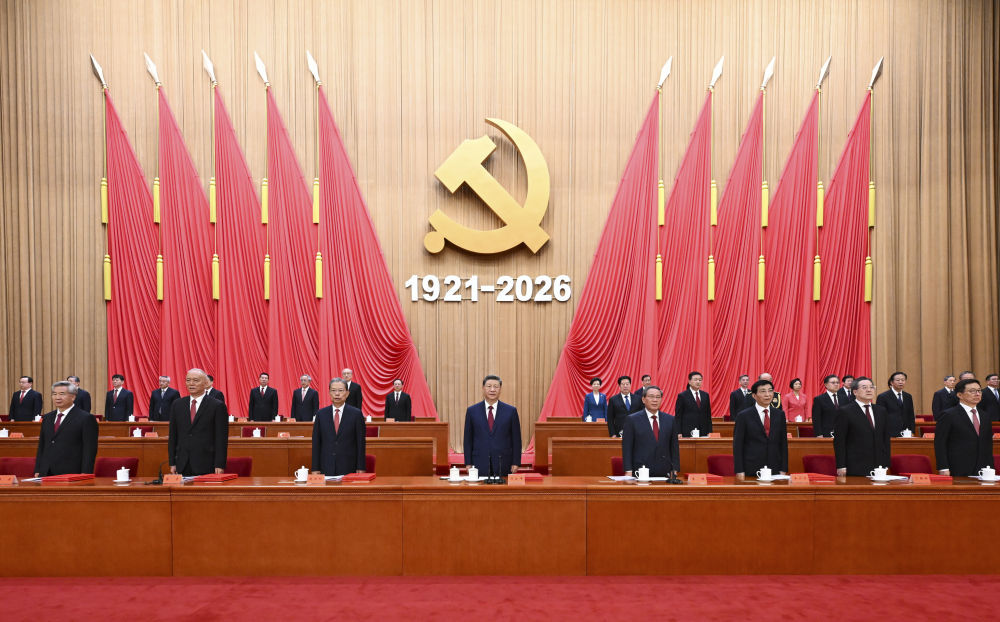 Xi hails CPC's 105-year 'epic', urges building modern socialist China