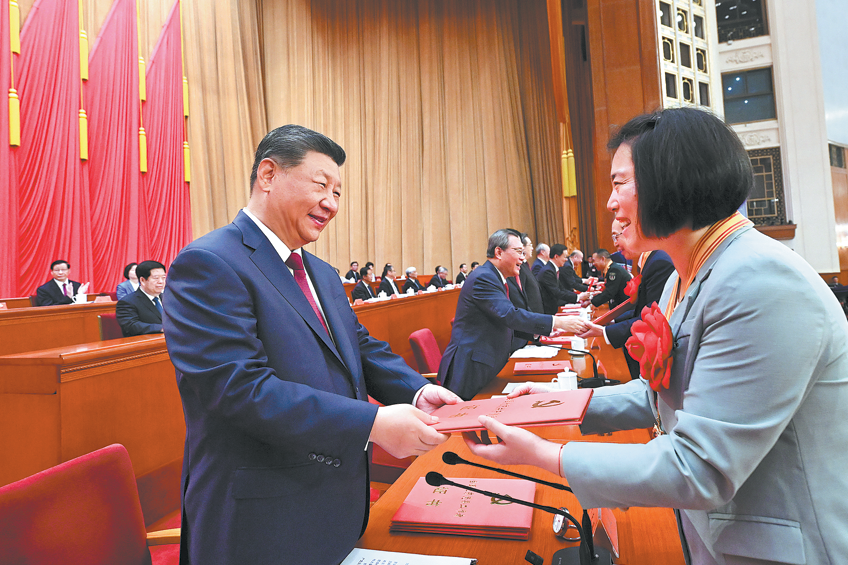 Xi confers CPC's highest honor