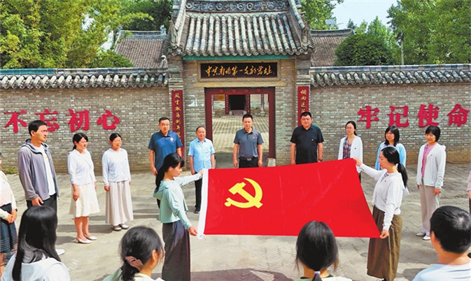 党员干部群众在中共南阳第一支部旧址回顾党的光辉历程