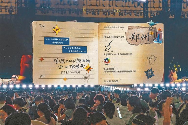 从“无演可看”到“场馆同开” 河南何以唱响演艺之歌？