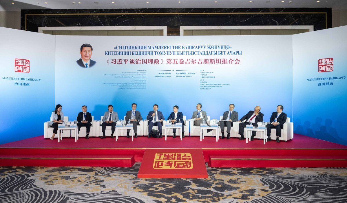 Xi's development insights applauded in Kyrgyzstan