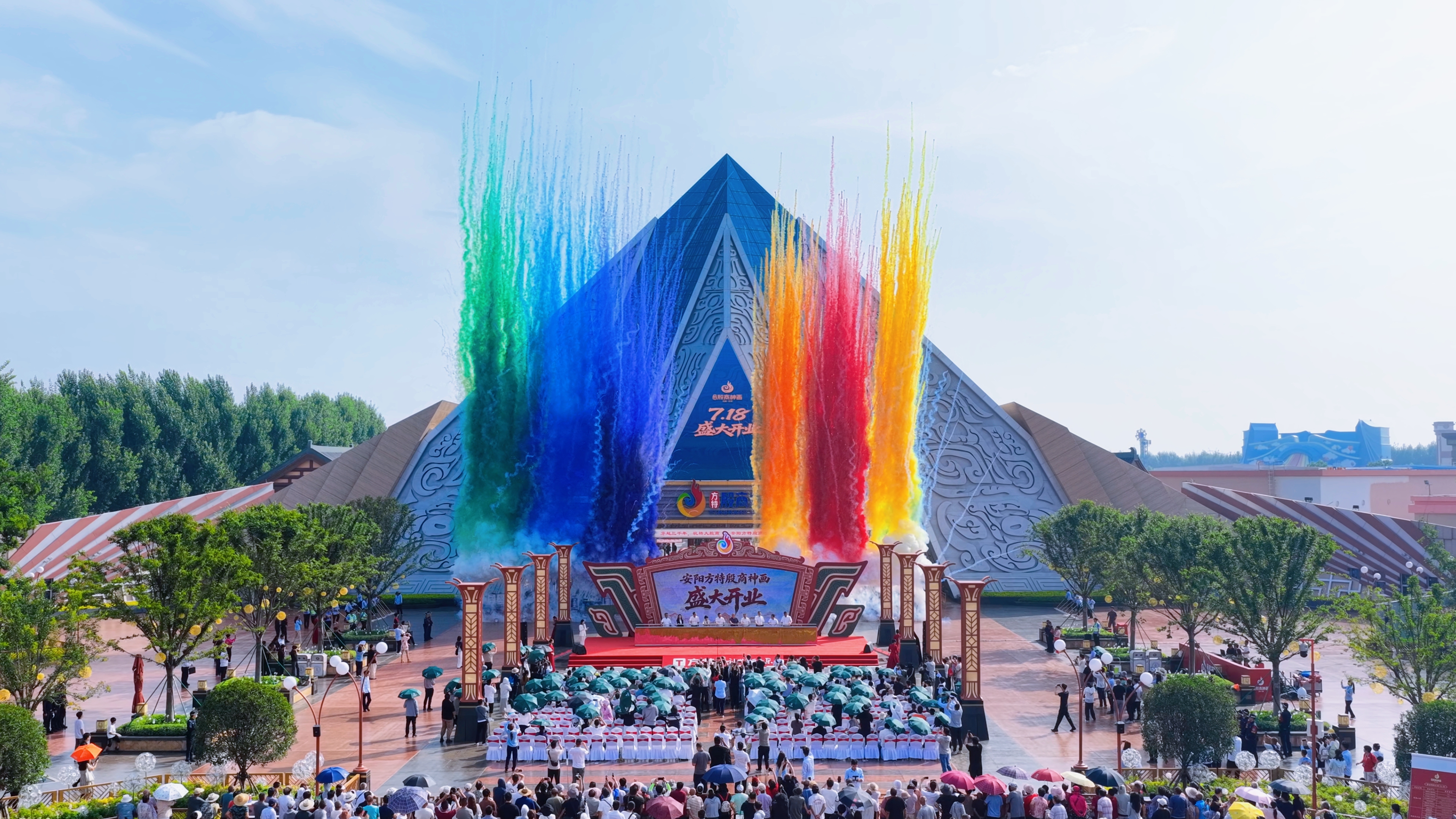 Anyang Fantawild Yinshang Legend opens on July 18