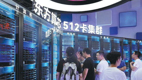 Digital technologies enabling China's shift toward smart manufacturing