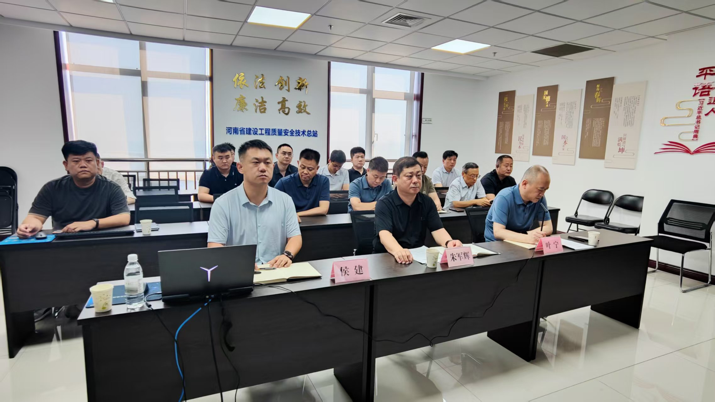 省质安总站组织安全大讲堂专题培训