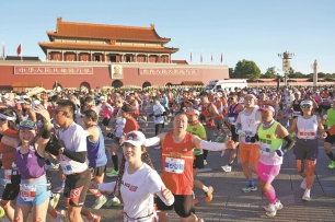 China sets sights on growth of sports