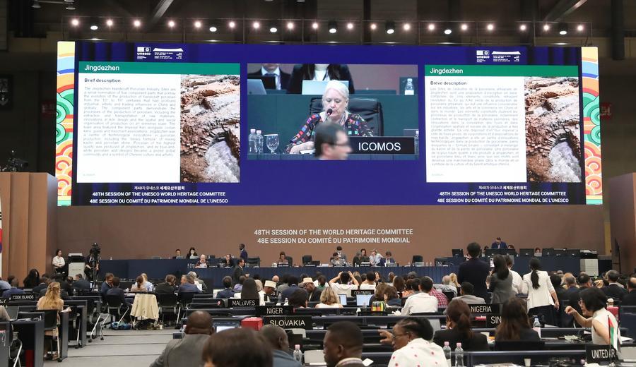 Jingdezhen Handicraft Porcelain Industry Sites inscribed as UNESCO World Heritage