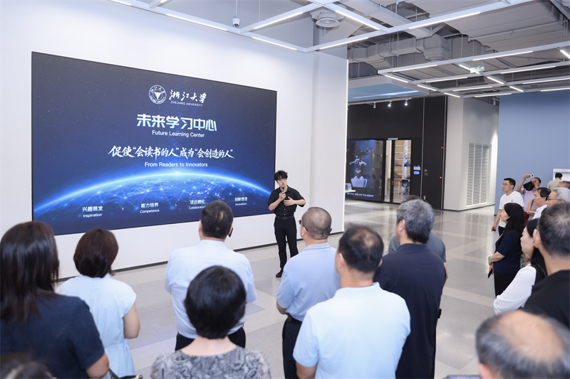 全省本科高校教育数字化转型领导力培训班举办