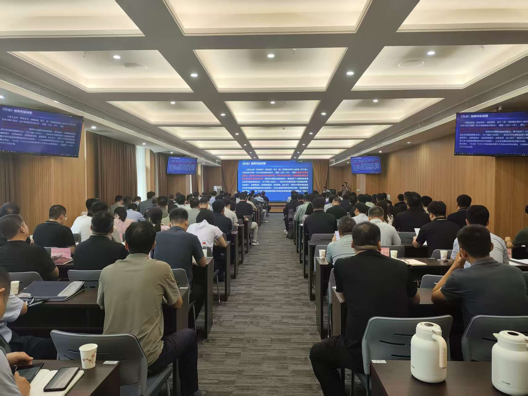 省数据局组织开展政务信息化项目建设管理政策宣贯活动