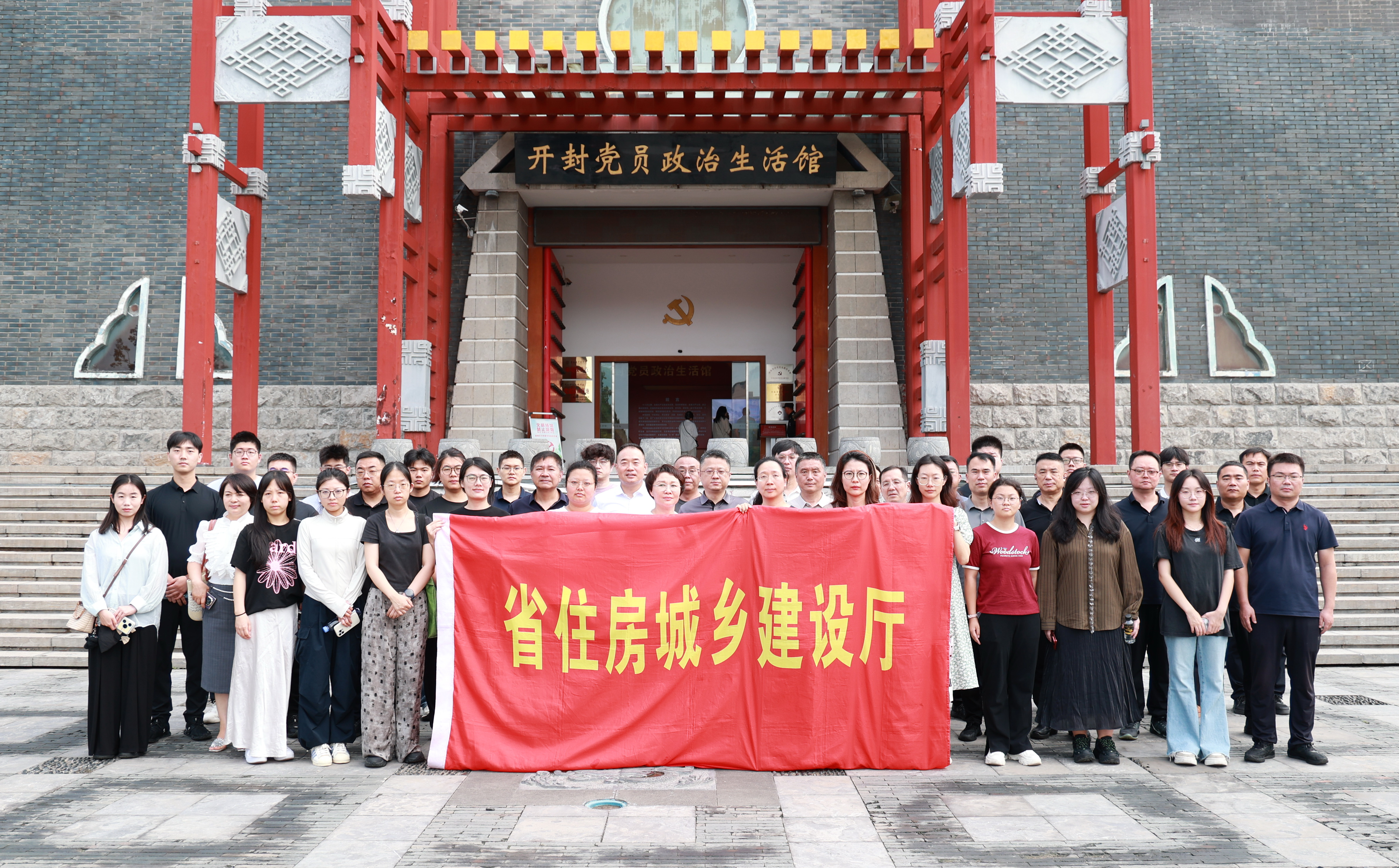 省住房城乡建设厅开展“牢记初心使命 强化政治忠诚”主题党日活动