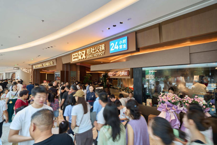 Chinese Mainland's Premium Hotpot Brand Banu to Unveil Its First Store in Hong Kong