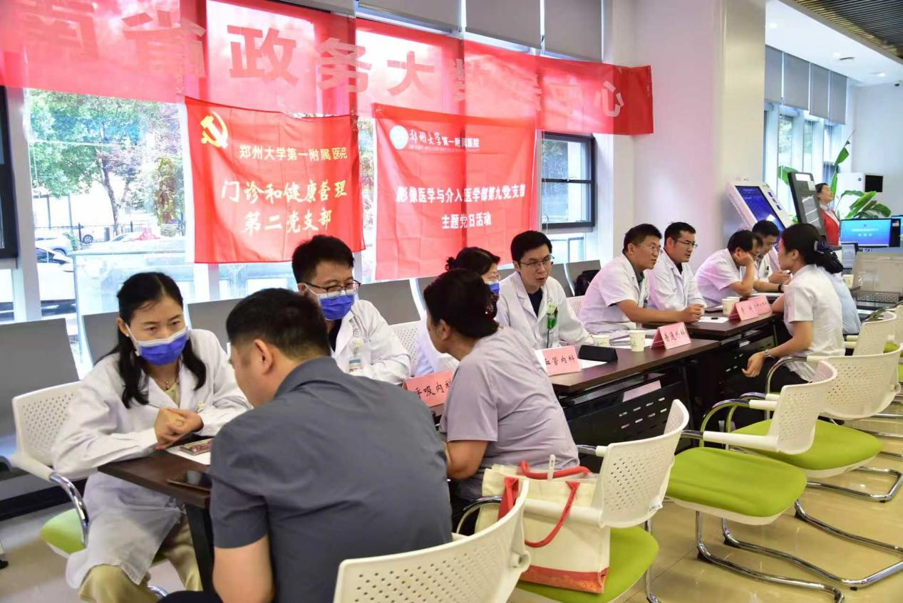 省政务大数据中心开展“健康义诊进大厅”活动