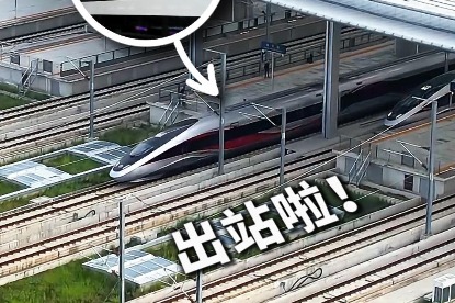 Xiong'an-Shangqiu high-speed railway enters trial operations