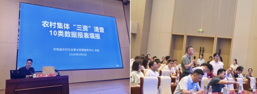 省农村社会事业发展服务中心赴新县调研农村集体 “三资” 清查及 “豫意通” 使用工作 省农村社会事业发展服务中心赴新县调研农村集体 “三资” 清查及 “豫意通” 使用工作