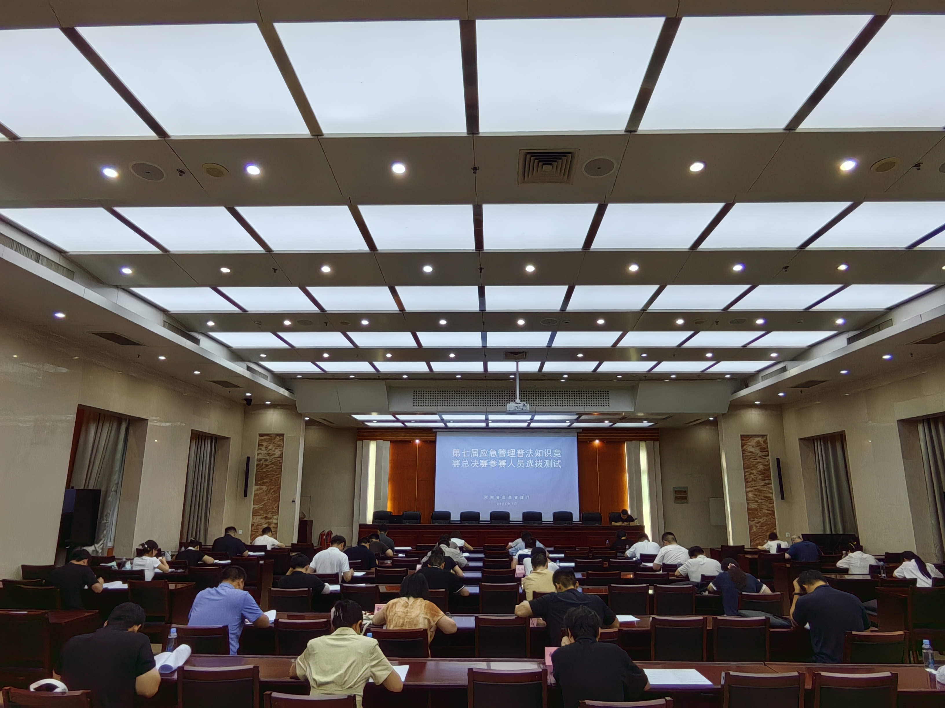 省应急管理厅开展第七届应急管理普法<br>知识竞赛总决赛参赛人员选拔工作 省应急管理厅开展第七届应急管理普法<br>知识竞赛总决赛参赛人员选拔工作