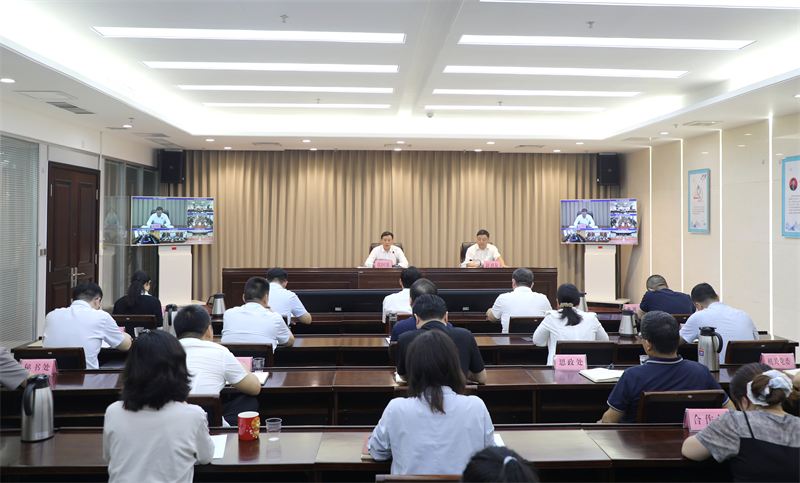省教育厅召开教育教学领域整治形式主义为基层减负工作会议